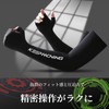 0GULUS Gaming Arm Sleeve, Absorbent, Quick Drying, Friction Reduction, Gaming