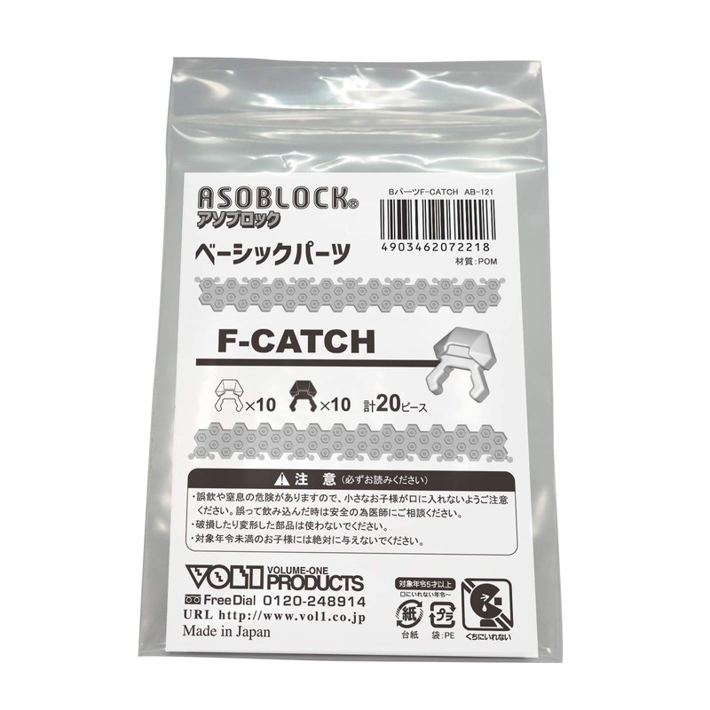 ASOBLOCK F-CATCH Basic Parts