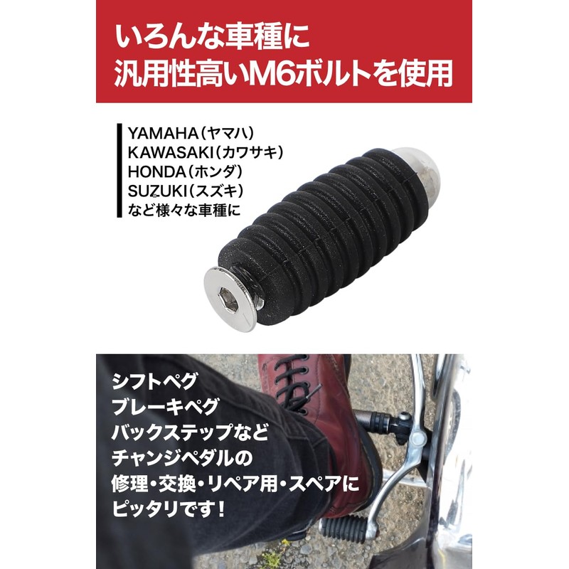 AllBright Bike Step Bar Shift Brake Foot Peg Pedal Step