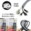 Cable Cover, Cable Storage Cover, Length Approx. 9.8 ft (3
