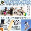 WalnutSkate [Domestic Brand] Skateboard Wheels Soft to Hard 78a/80a/95a/99a/101a Skateboard