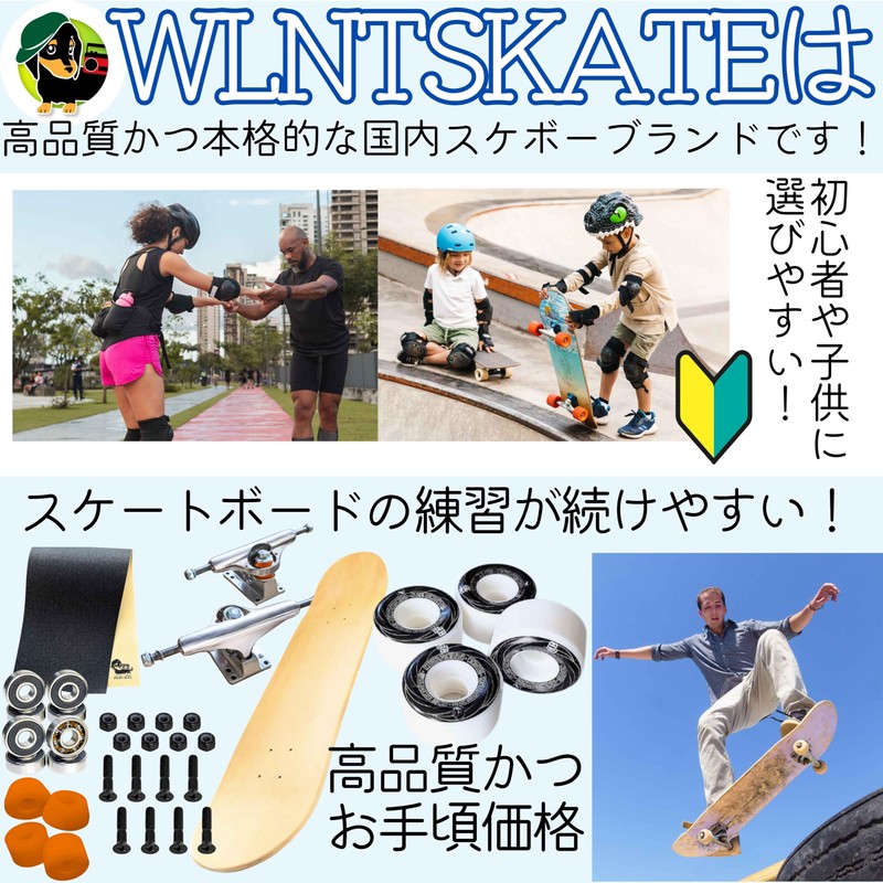 WalnutSkate [Domestic Brand] Skateboard Wheels Soft to Hard 78a/80a/95a/99a/101a Skateboard