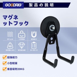 Magnetic Hook, Super Strong Magnetic Force, Vertical Adsorption, 44.1 lbs (20 kg), Diameter 2.6 inches (66 mm), 2.6 inches (66 mm), 2