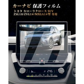 ECOZEN Toyota Corolla Cross SUV Car Navigation Film Tempered Glass 10.5 inch 2023.9 ~ Current Corolla Cross ZSG10 / ZVG10 / MXGA10 Type Navigation Protective Film Scratch Resistant Ultra Transparent