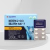Kolon Pharm Vitamin K2+D3 Menaquinone MK-7 500mg 90 Tablets /