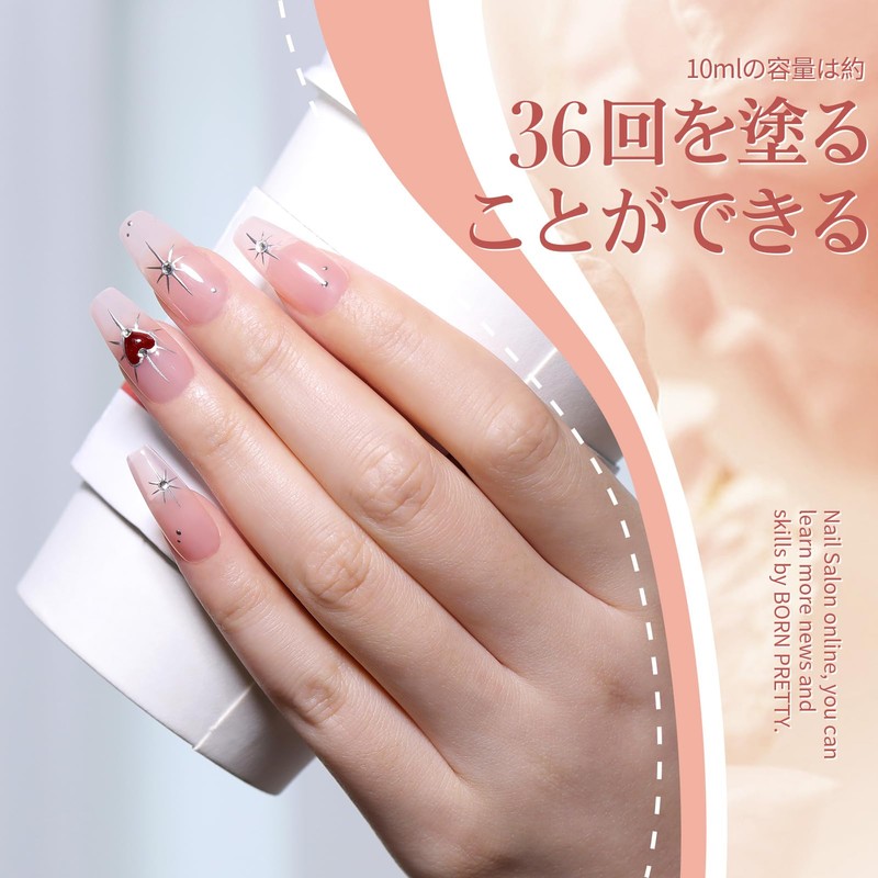 BORN PRETTY Gel Nail Color Set Jelly Transparent Nude Red