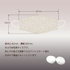 Aquabank Mask Celebrity Dewi Diamond Shape 3D Mask, Lace Pattern,