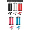 GORIX (GX-GP070) Bicycle Grip, Shock Absorbing Grip, Bar Tape, Double