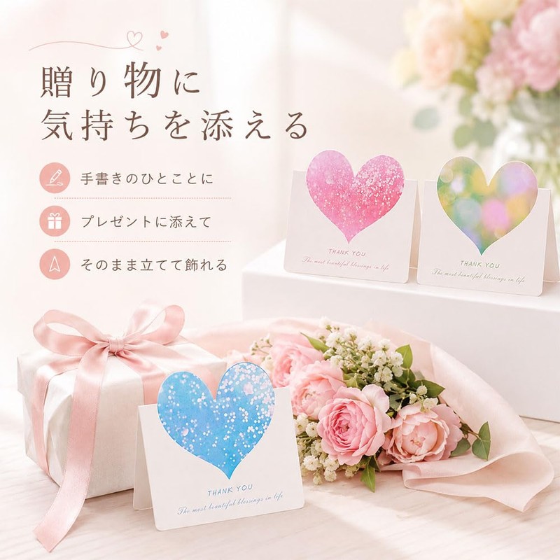 感謝カード 10枚セット グリーティングカード 折りたたみ可能 ミニカード 結婚式 記念日 母の日 誕生日