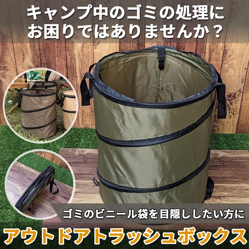 OAKRAFT Trash Box, Camping, Trash Can, Dust Box, Pop-up, Foldable,