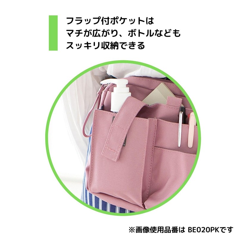 Kutsuwa BE020NB Apron Bag, Stationery Apron Bag, Gusset, Navy, Free