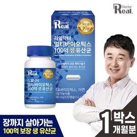 Real Doctor Multibiotics 10 billion live lactic acid bacteria 400mg x 30 capsules (1 month supply) / 리얼닥터  멀티바이오틱스 100억 생유산균 400mg x 30캡슐 (1개월분)