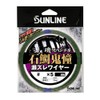 Sunline Harris Island Special Sea Snamper Demon Copper-Wire 98.4 ft
