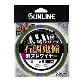 Sunline Harris Island Special Sea Snamper Demon Copper-Wire 98.4 ft (30 m) 33 x 5 Seaweed Green