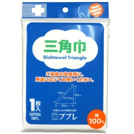 ププレ 三角巾