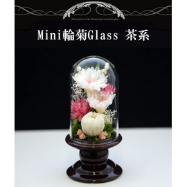 ArtFour Seasons Buddha Flower (Brown Series), Mini Winged Chrysanthemum Glass, Pink Preserved Flowers