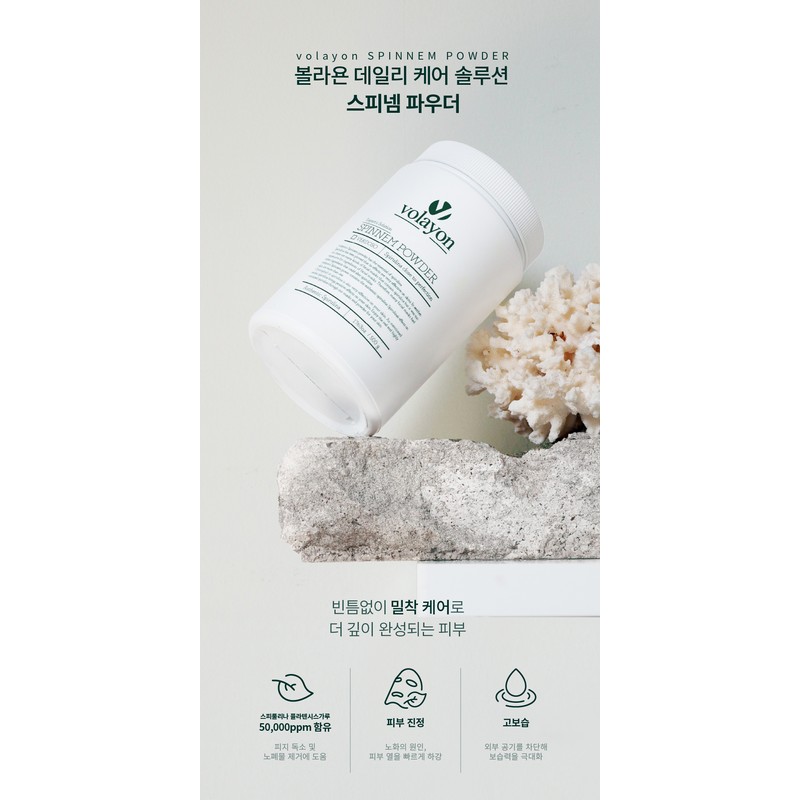 Bolayon Spinem Powder 500g + pack tool largest sample set