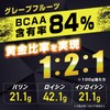 GronG(グロング) BCAA 必須アミノ酸 グレープフルーツ風味 500g