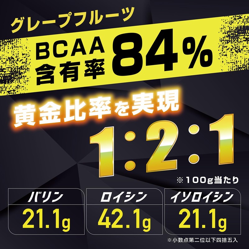 GronG(グロング) BCAA 必須アミノ酸 グレープフルーツ風味 500g