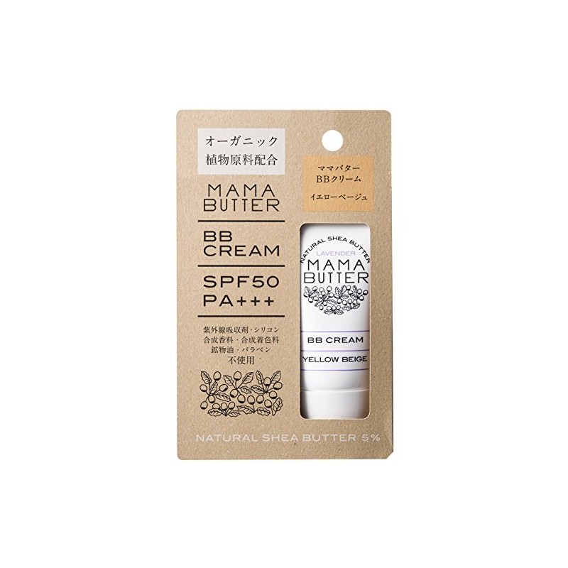 Mama Butter BB Cream G