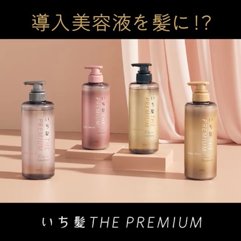 Kracie ICHIKAMI The Premium Trial Silky Smooth