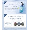 DROAS Treatment Parts – Clean Refresh Silky Hair Treatment with