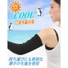 Liapom Women's Arm Cover, Water Absorbent, Quick Drying, Cool Touch