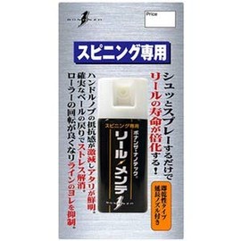 Bonanza Reel Maintenance