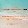 KOETSU Premium Stretch SUP Ankle Safety Rope, 10 Feet Urethane