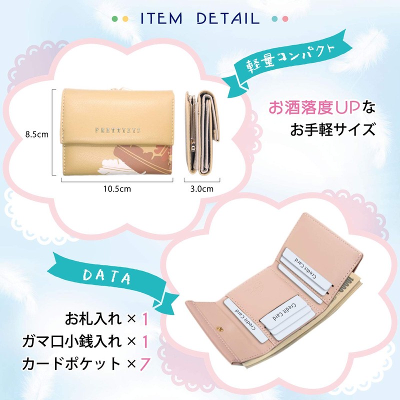 StarrySpirit Women's Mini Wallet, Mini Wallet, Trifold, Compact, Coin Purse,