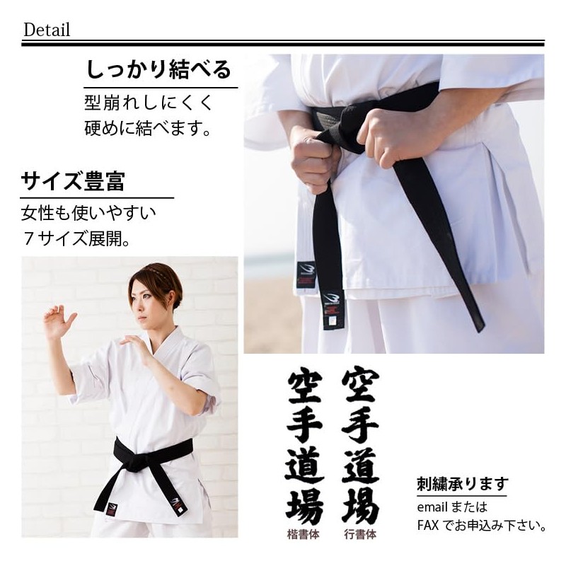 BODYMAKER(ボディメーカー) 色帯 空手 少林寺 おび 空手帯 1号 オレンジ 1HOBI1OR