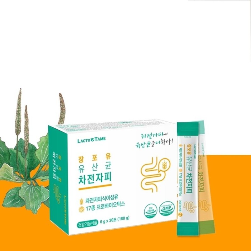 Lactic acid bacteria, harmful intestinal bacteria, beneficial intestinal bacteria, 3