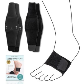 EXCITESPORTS Arch Support, Foot Protection / Arch Support / Flat Foot Protection, 3D Construction, Shock Absorption, Thin Design, Stress Relief, Standing Work, Sports, Instruction Manual Included (Set of 4, Black)