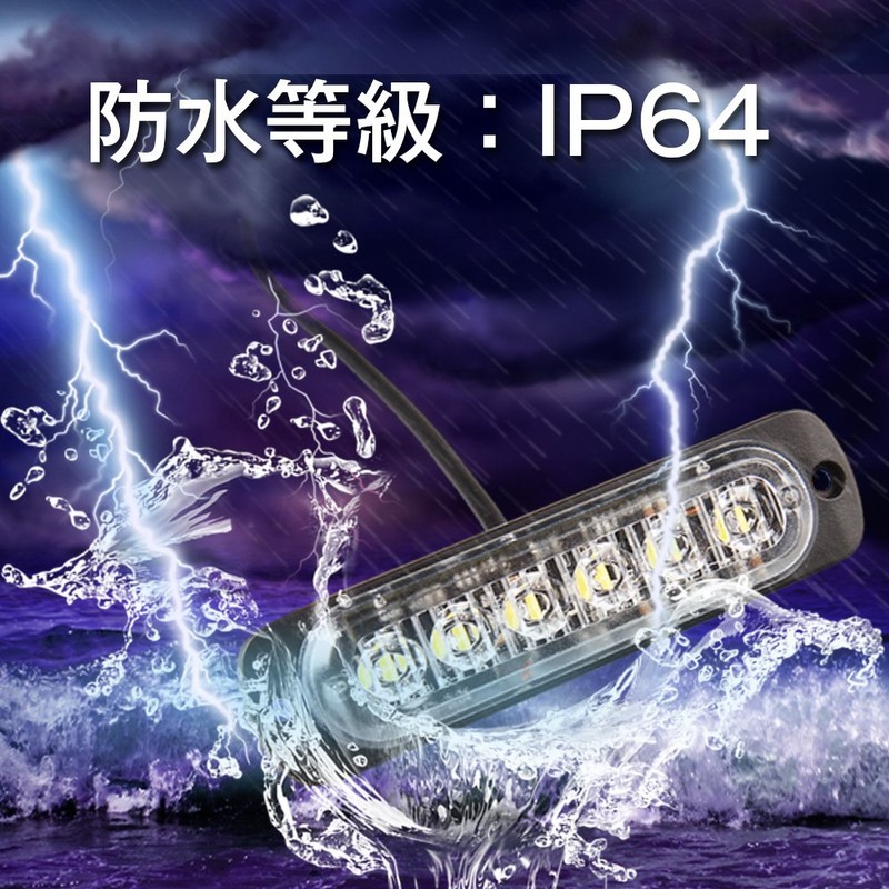 Poopee LED Daytime Running Lamp, Waterproof, Blue/White, for 12V/24V Cars,