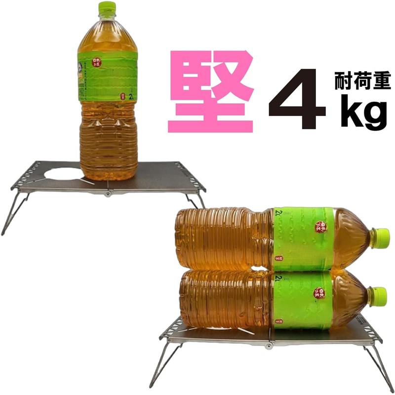 N-project Titanium Heat Insulation Table Folding Type SOTO ST-331 (TrekMaster)