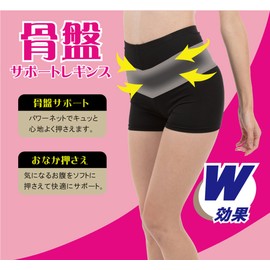 Liapom Women's Pelvic Support Leggings, Warm Stomach Spats, Tights, e (3/4 Length M-L)