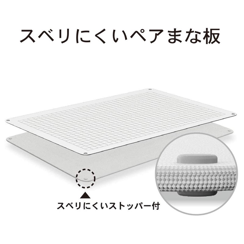 Kokubo Kogyosho HAUS Cutting Pair Board KK-387