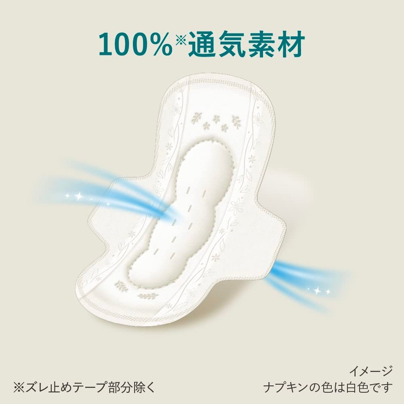 Laurier Shiawase Bare Skin Bota, 14 Packs with Feathers for