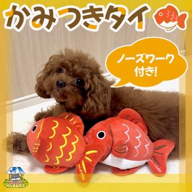 Wanmaru Shoten Chewing Thai Dog Toy, Nose Work, Chewing Toy, Plush Toy, Sounds, Gift, Small Dogs, Stress Relief, Lack of Exercise (Yellow)