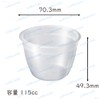 Shingi Heat Resistant Dessert Cup, Pudding Cup, Jelly Cup, Tull