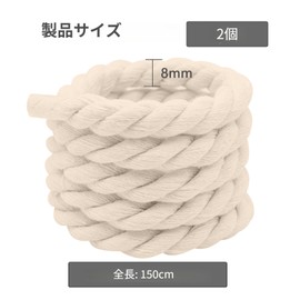 [Hnonoxy] Shoelaces, 0.3 inches (8 mm), Round Laces, Thick Shoelaces, Rope, 59.1 inches (150 cm), Length for Casual Shoes, Sports Shoes, Trainer, Boots, Handmade, DIY, Decorative, Laces, Braid, 2