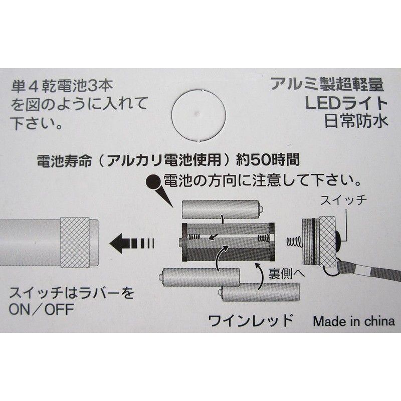 eigertool 9LED light