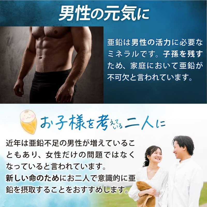 OLASHON 亜鉛 サプリメント 60粒 30日分 1袋 クロム セレン 健康応援団