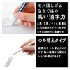 Tombow Pen-Type Eraser MONO Mono Color 5-Pack Knock-Type Holder Eraser