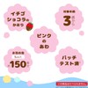 LEC Play in the Bath, Flower Around, Strawberry Chocolat Scent
