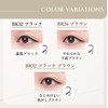 CHIFURE Creamy Gel Eyeliner BR32 Black Brown Waterproof Smudge Proof
