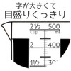 Skater (スケーター) Measuring Cup 500ml (16.9 fl oz) Kitchen Moomin