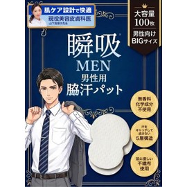 Men's Underarm Sweat Pads, Published in Magazine, Recommended by Dermatologists, Sweat Underarm Pads, Instant Absorption Series, Large Size for Men, 5-Layer Construction (50 Sheets)