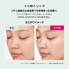 Maquillage Dramatic Forming Glow Base, Sheer Color, Makeup Base, White