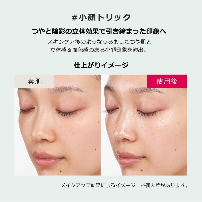 Maquillage Dramatic Forming Glow Base, Sheer Color, Makeup Base, White